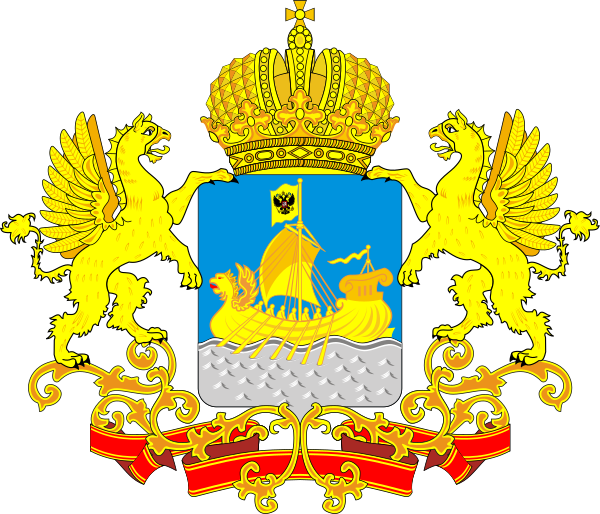 Kostroma oblast coat of arms (pro100travel.ru).png